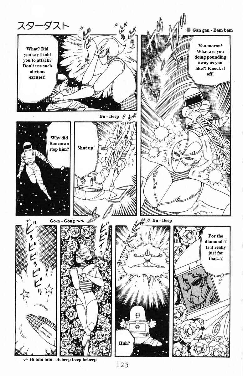 Page 125 Chapter 13 Patalliro!