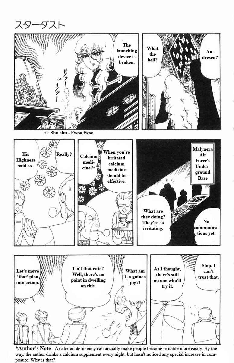 Page 127 Chapter 13 Patalliro!