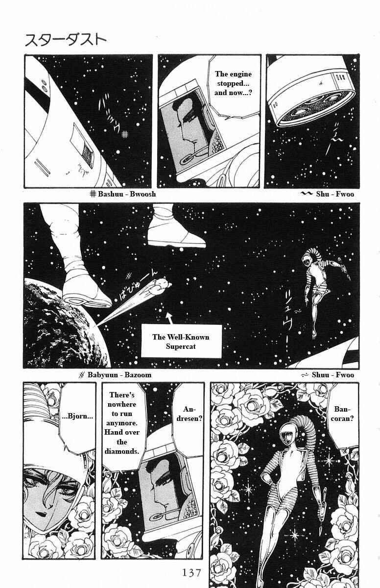 Page 137 Chapter 13 Patalliro!