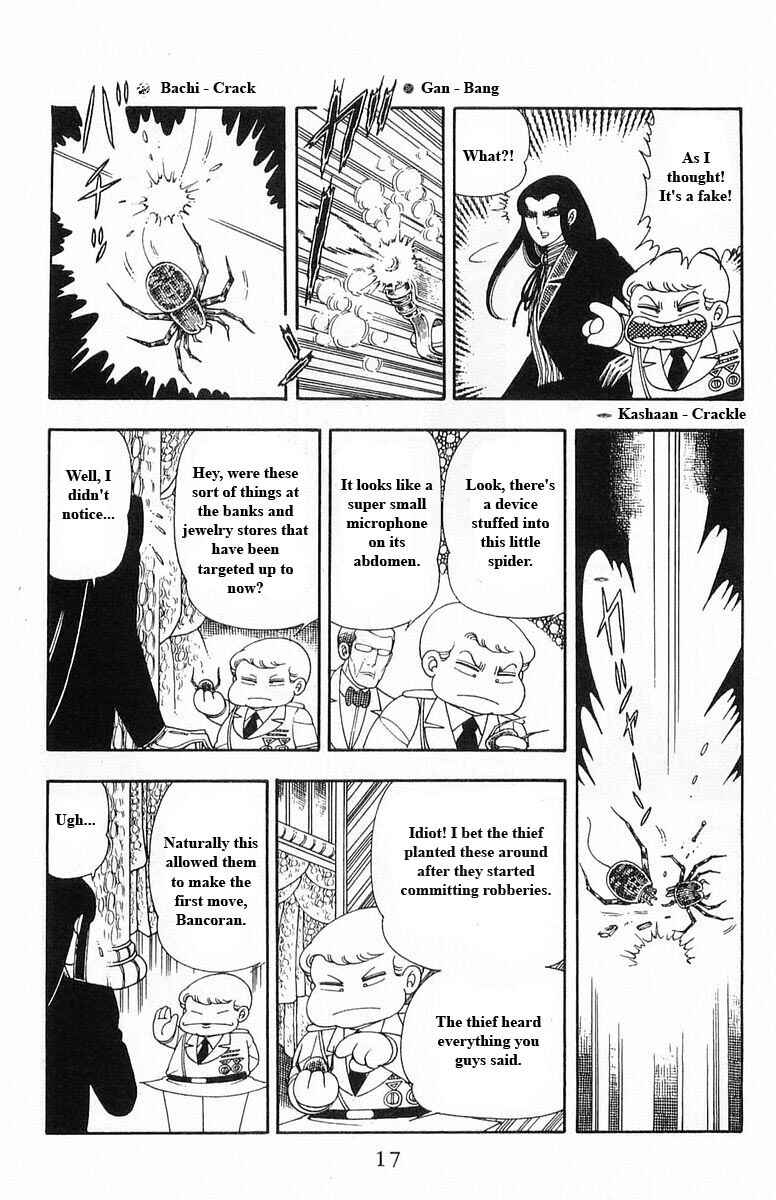 Page 17 Chapter 13 Patalliro!