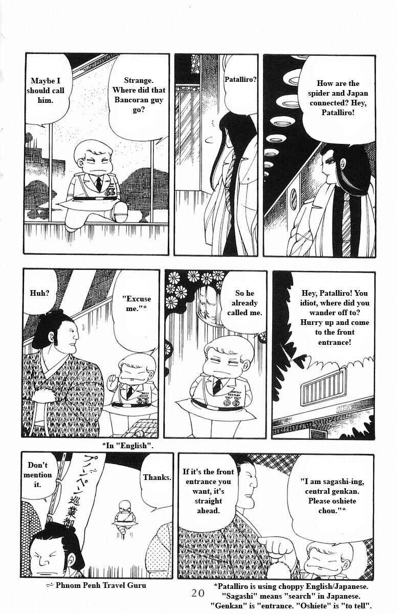 Page 20 Chapter 13 Patalliro!