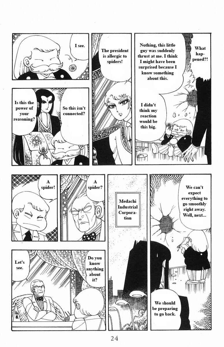 Page 24 Chapter 13 Patalliro!