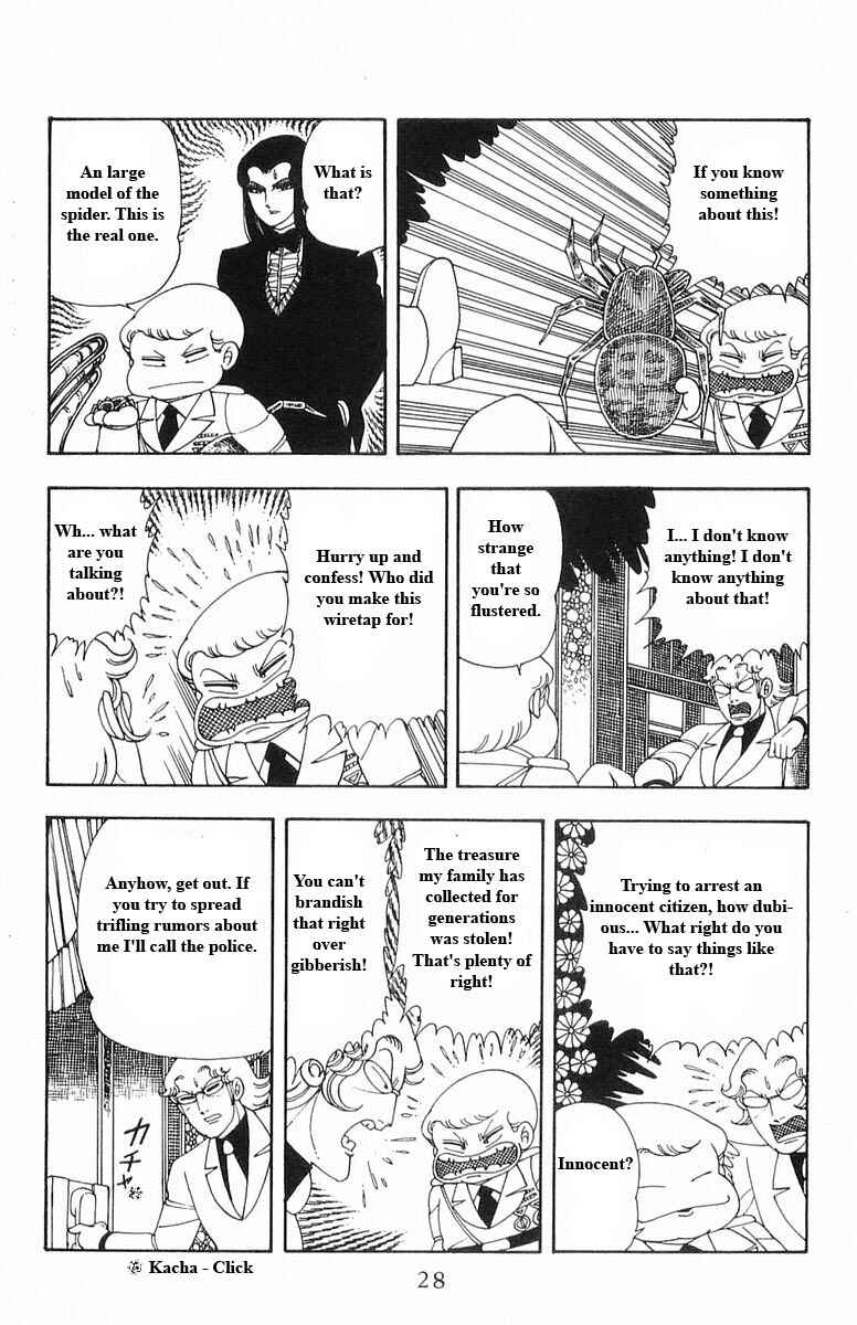 Page 28 Chapter 13 Patalliro!