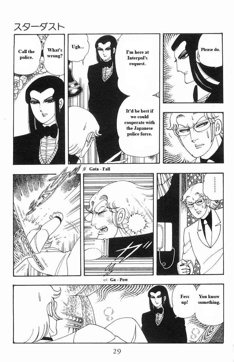 Page 29 Chapter 13 Patalliro!