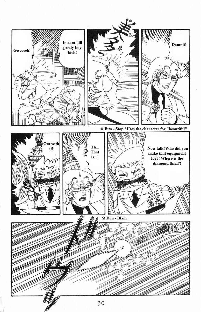 Page 30 Chapter 13 Patalliro!