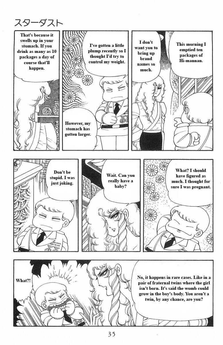 Page 35 Chapter 13 Patalliro!