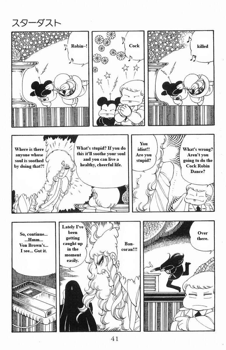 Page 41 Chapter 13 Patalliro!