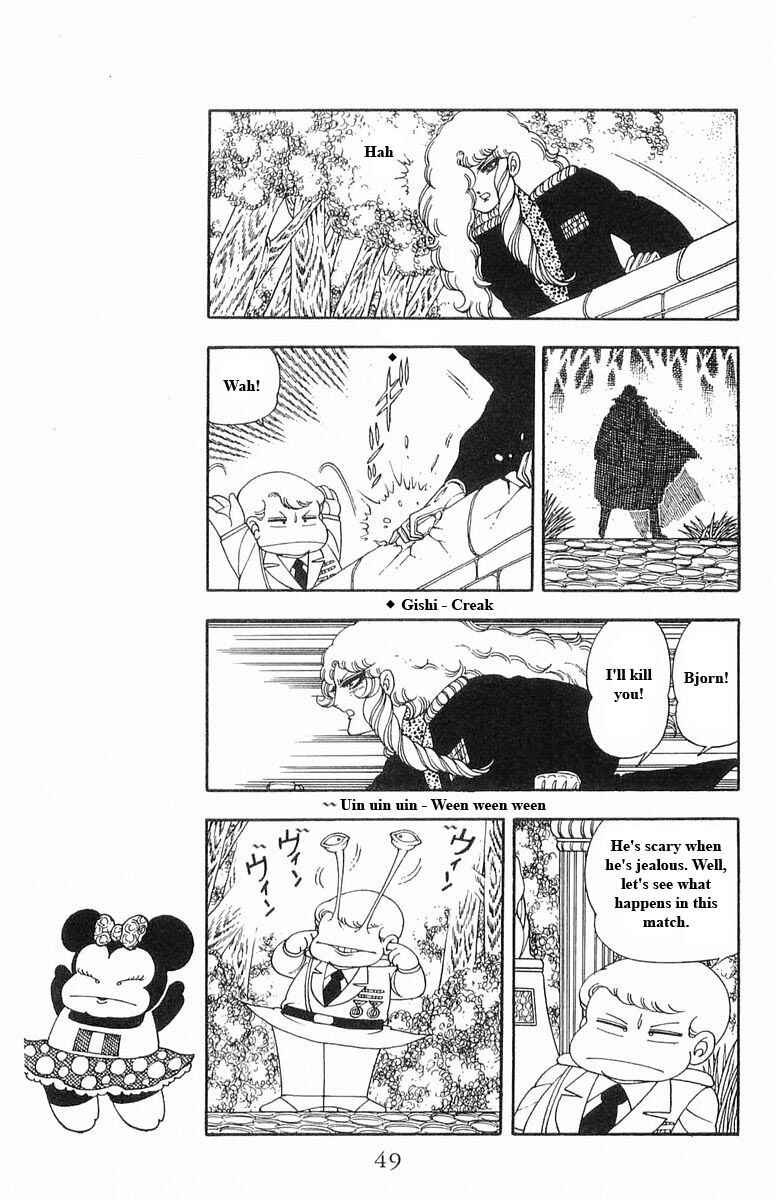 Page 49 Chapter 13 Patalliro!