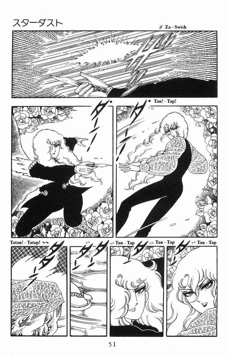 Page 51 Chapter 13 Patalliro!