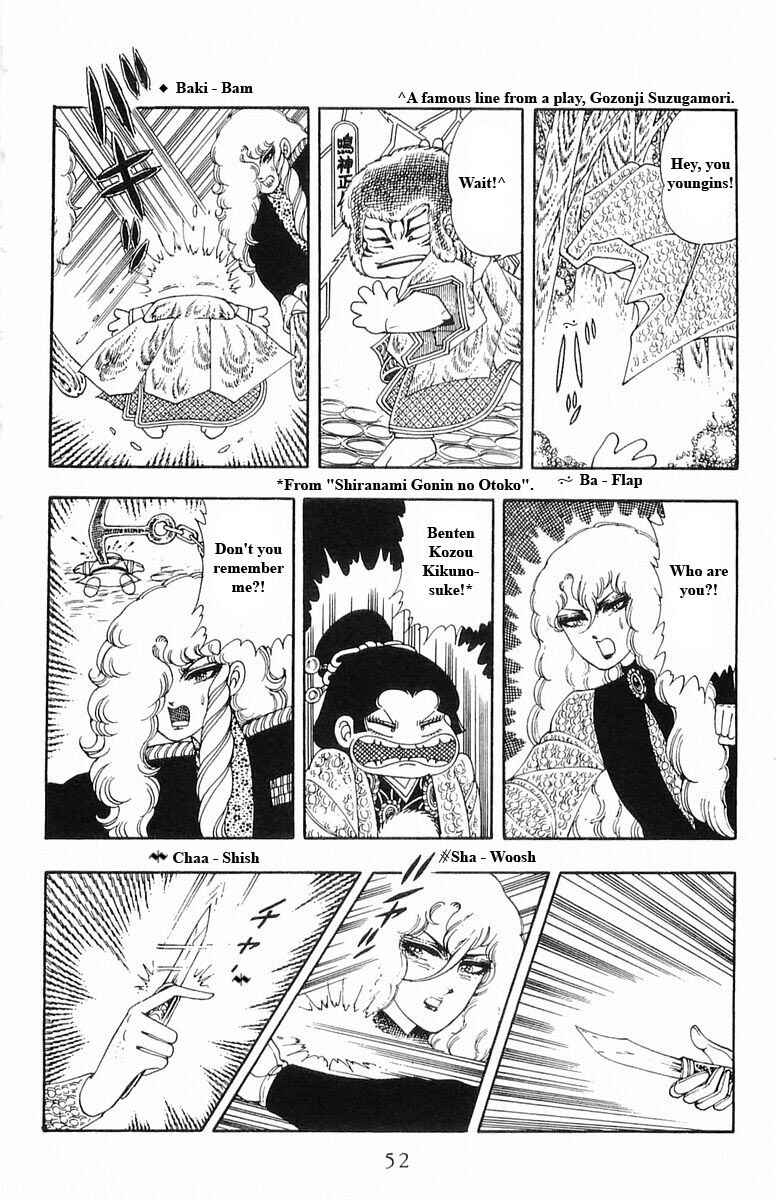 Page 52 Chapter 13 Patalliro!