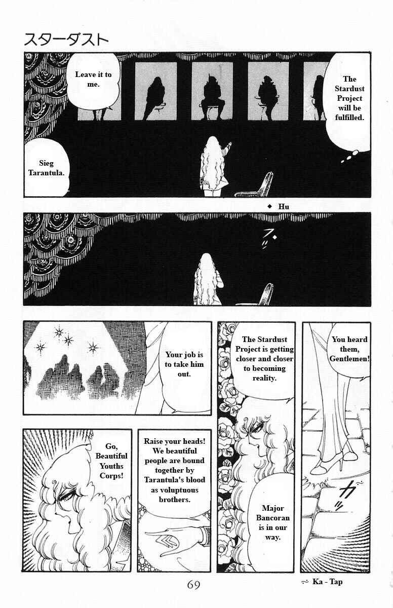 Page 69 Chapter 13 Patalliro!