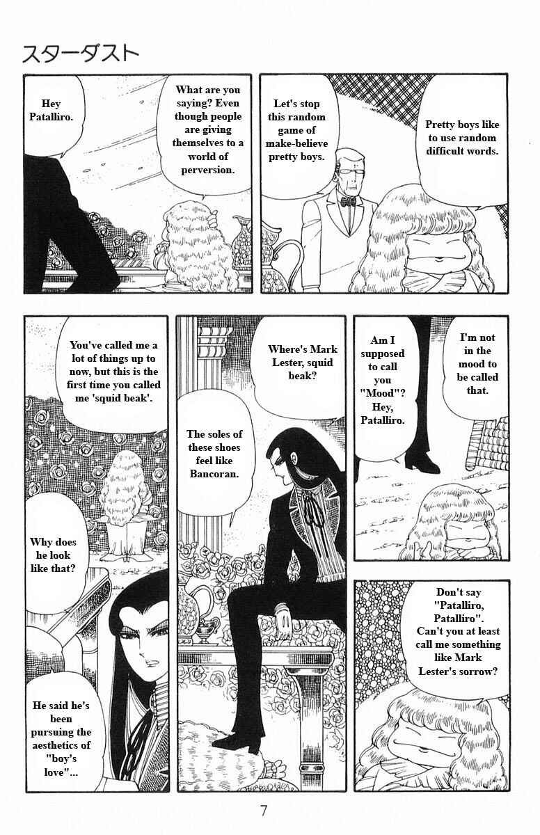 Page 7 Chapter 13 Patalliro!