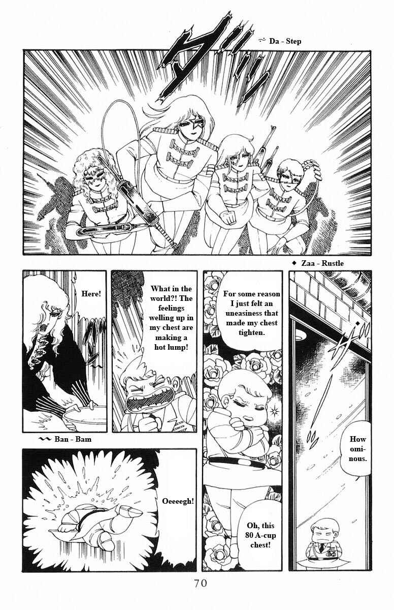 Page 70 Chapter 13 Patalliro!