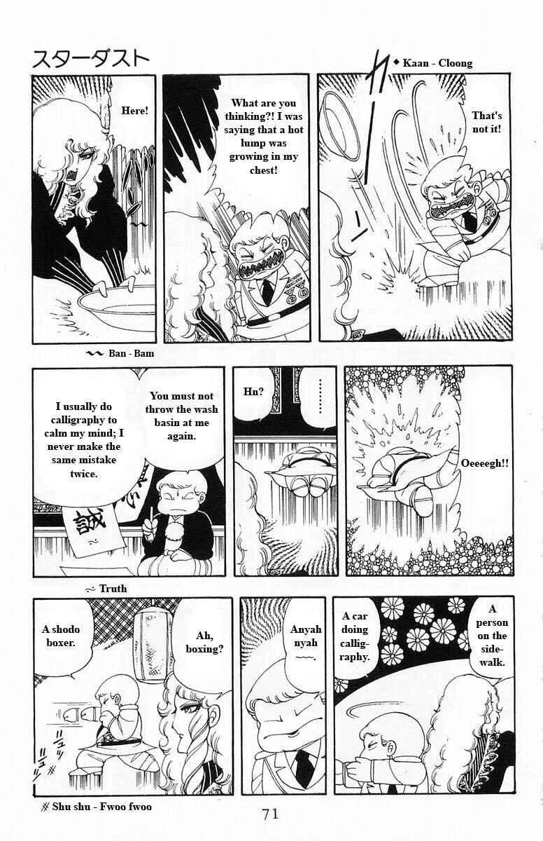 Page 71 Chapter 13 Patalliro!