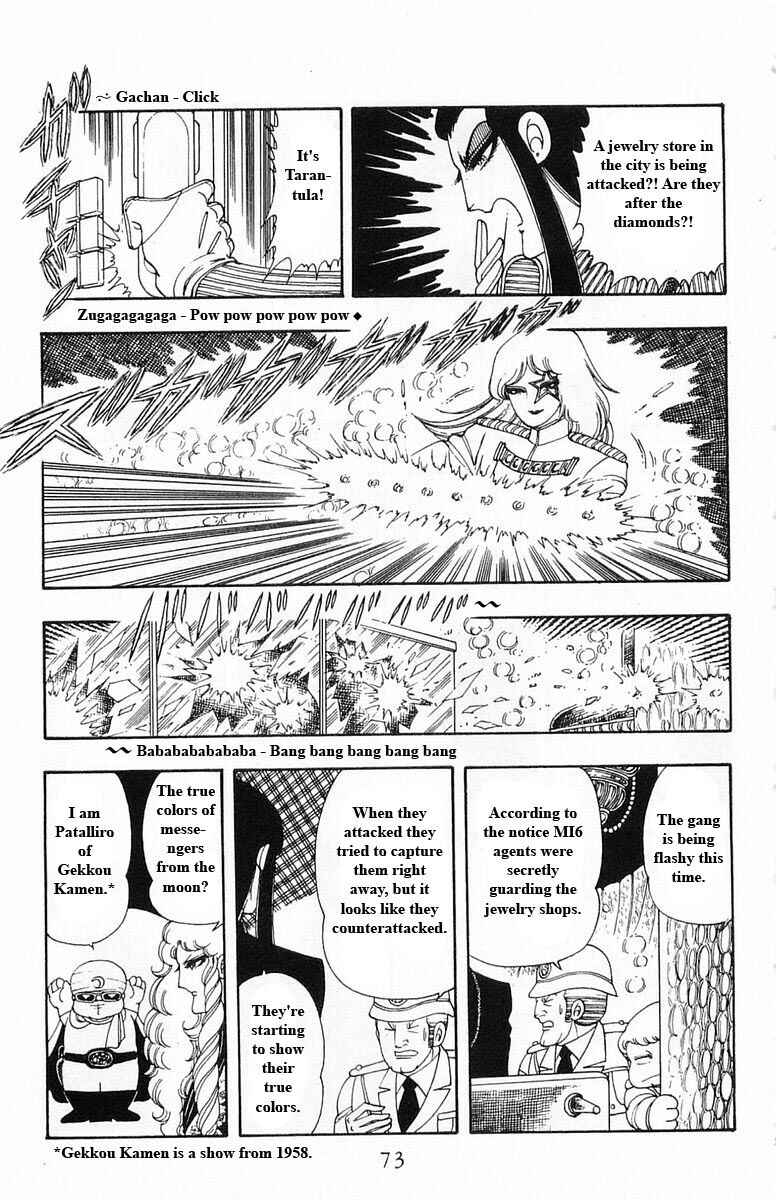 Page 73 Chapter 13 Patalliro!