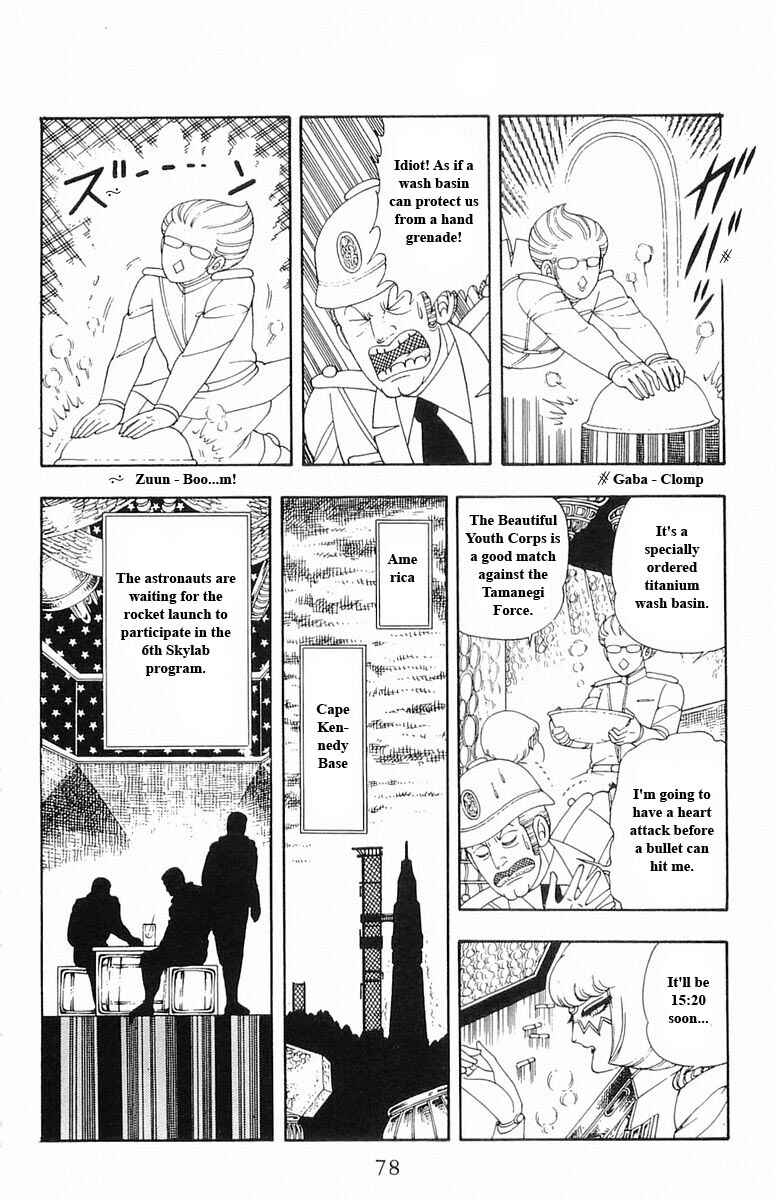 Page 78 Chapter 13 Patalliro!