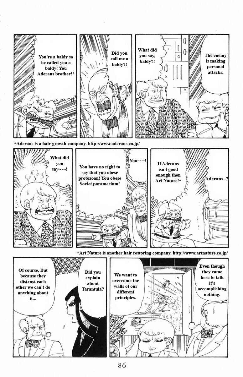 Page 86 Chapter 13 Patalliro!