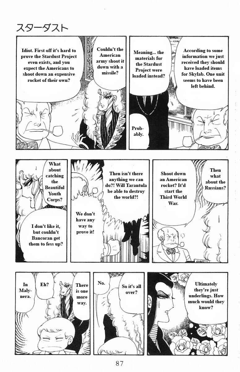 Page 87 Chapter 13 Patalliro!