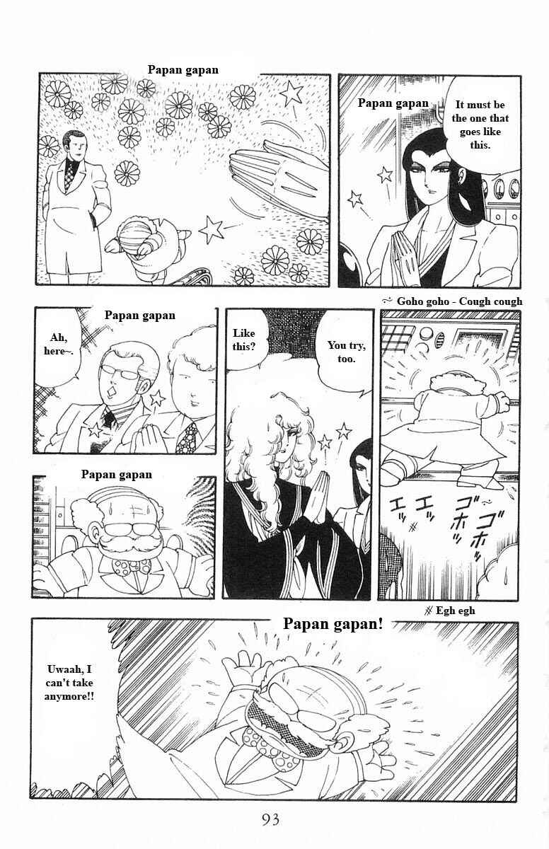 Page 93 Chapter 13 Patalliro!