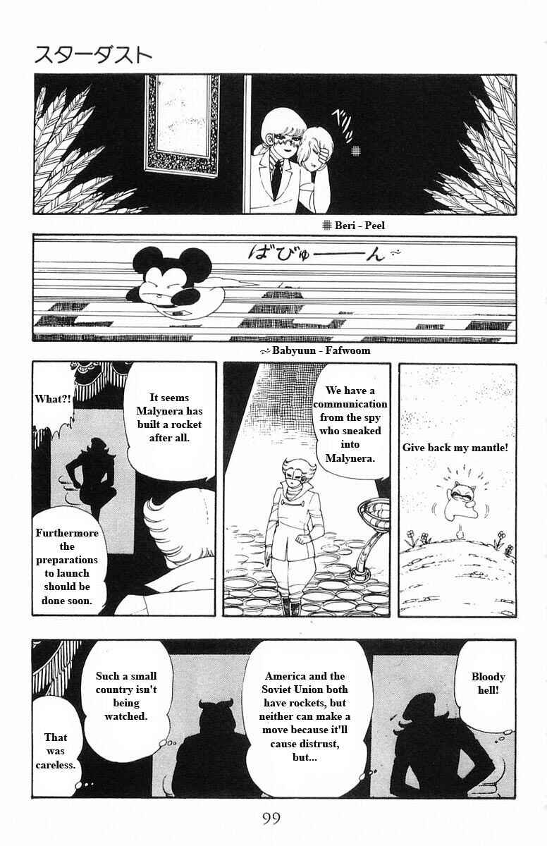 Page 99 Chapter 13 Patalliro!