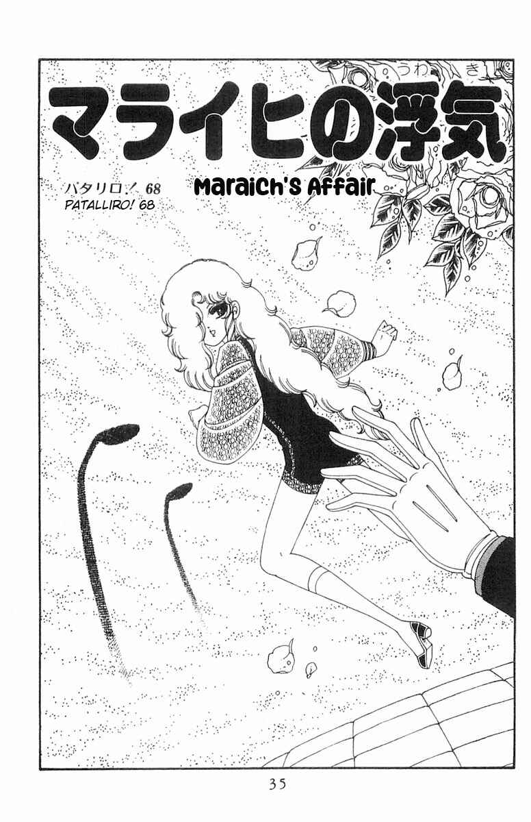 Page 2 Chapter 68 Patalliro!
