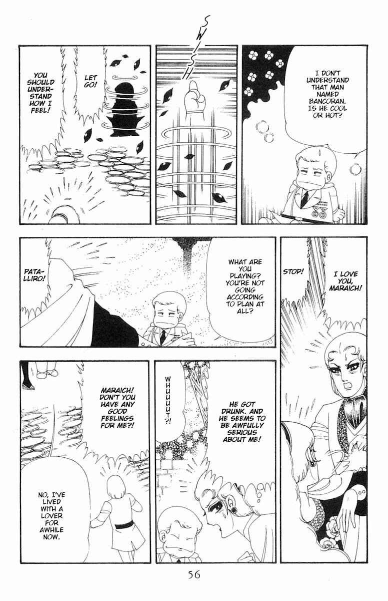Page 23 Chapter 68 Patalliro!