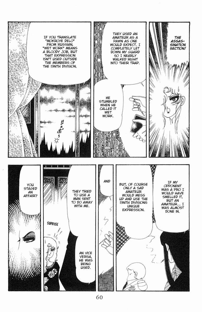 Page 27 Chapter 68 Patalliro!