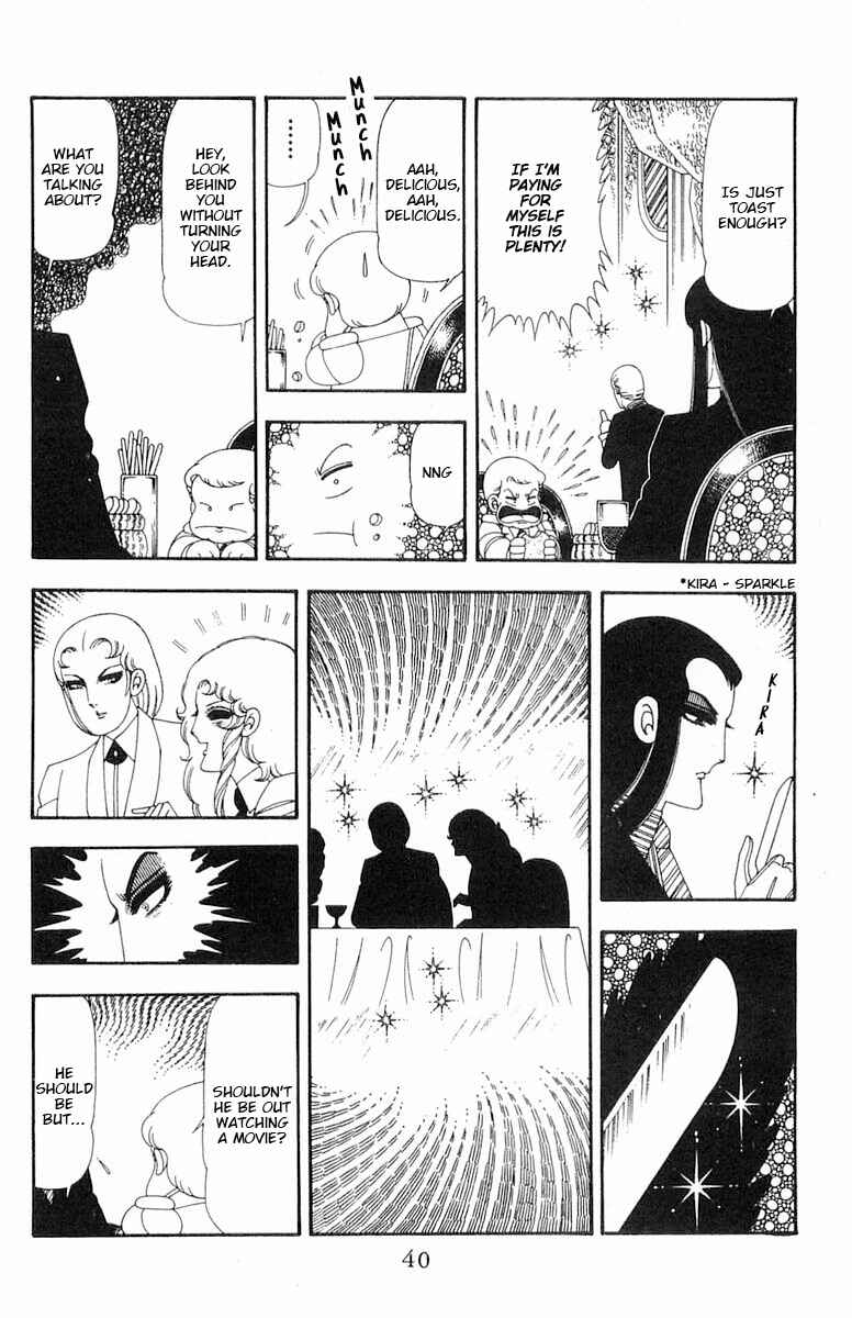 Page 7 Chapter 68 Patalliro!