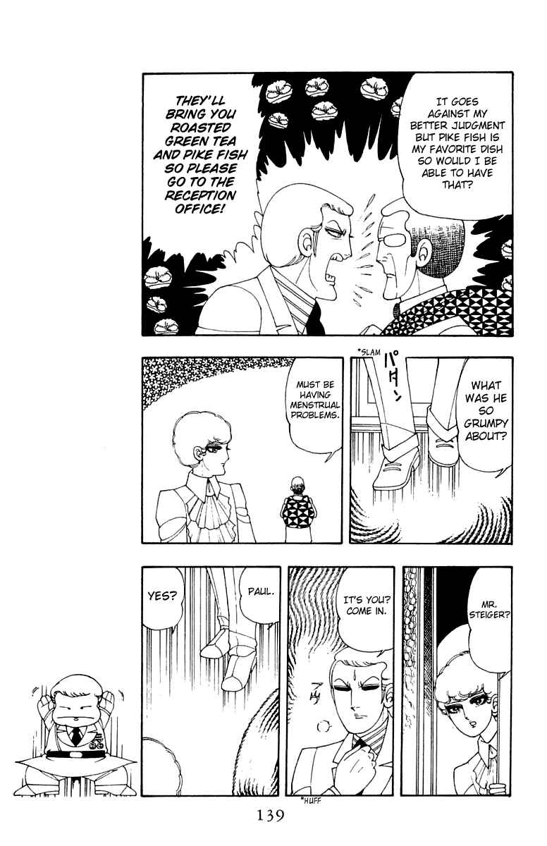 Page 15 Chapter 24 Patalliro!