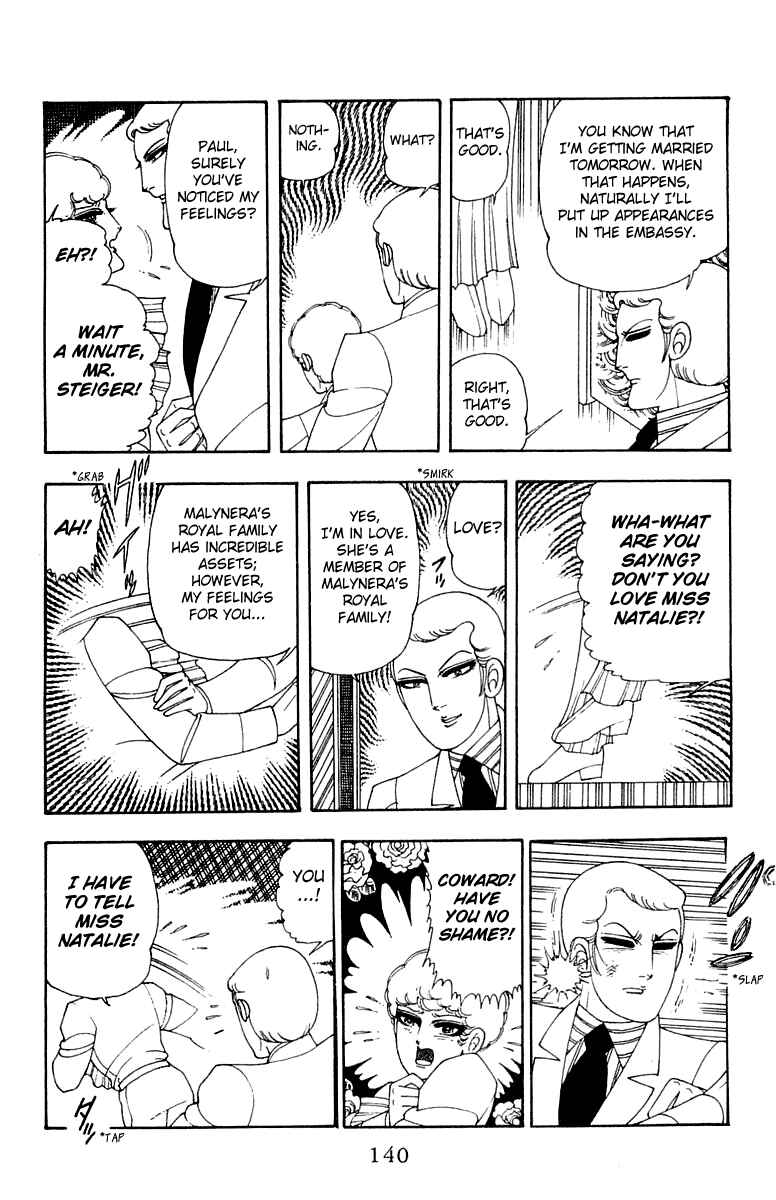 Page 16 Chapter 24 Patalliro!