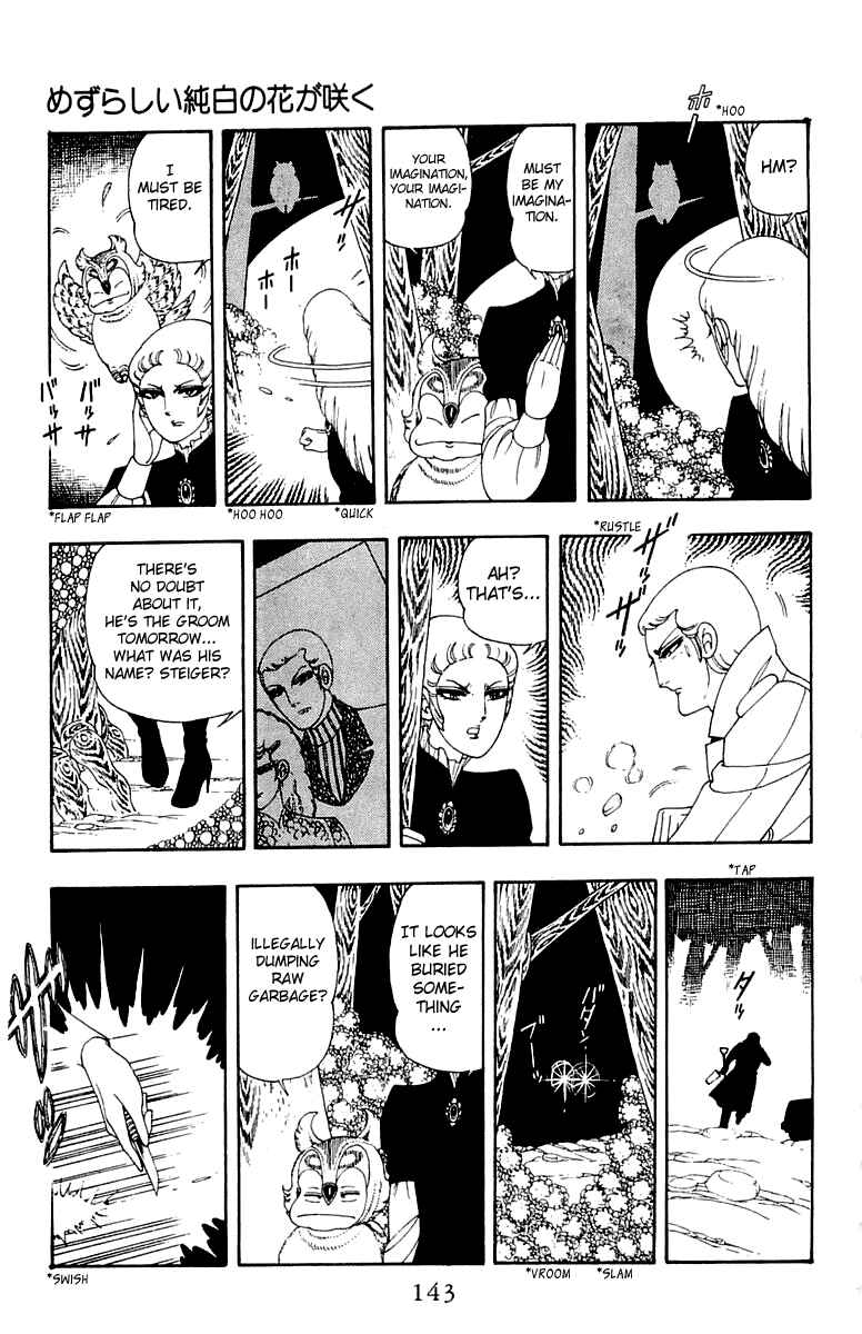 Page 19 Chapter 24 Patalliro!