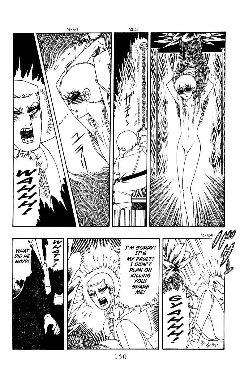 Page 26 Chapter 24 Patalliro!