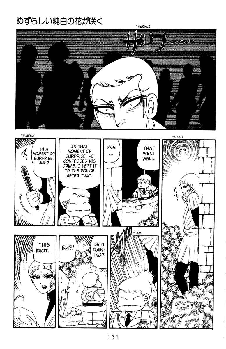 Page 27 Chapter 24 Patalliro!
