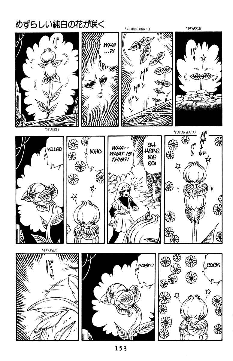 Page 29 Chapter 24 Patalliro!
