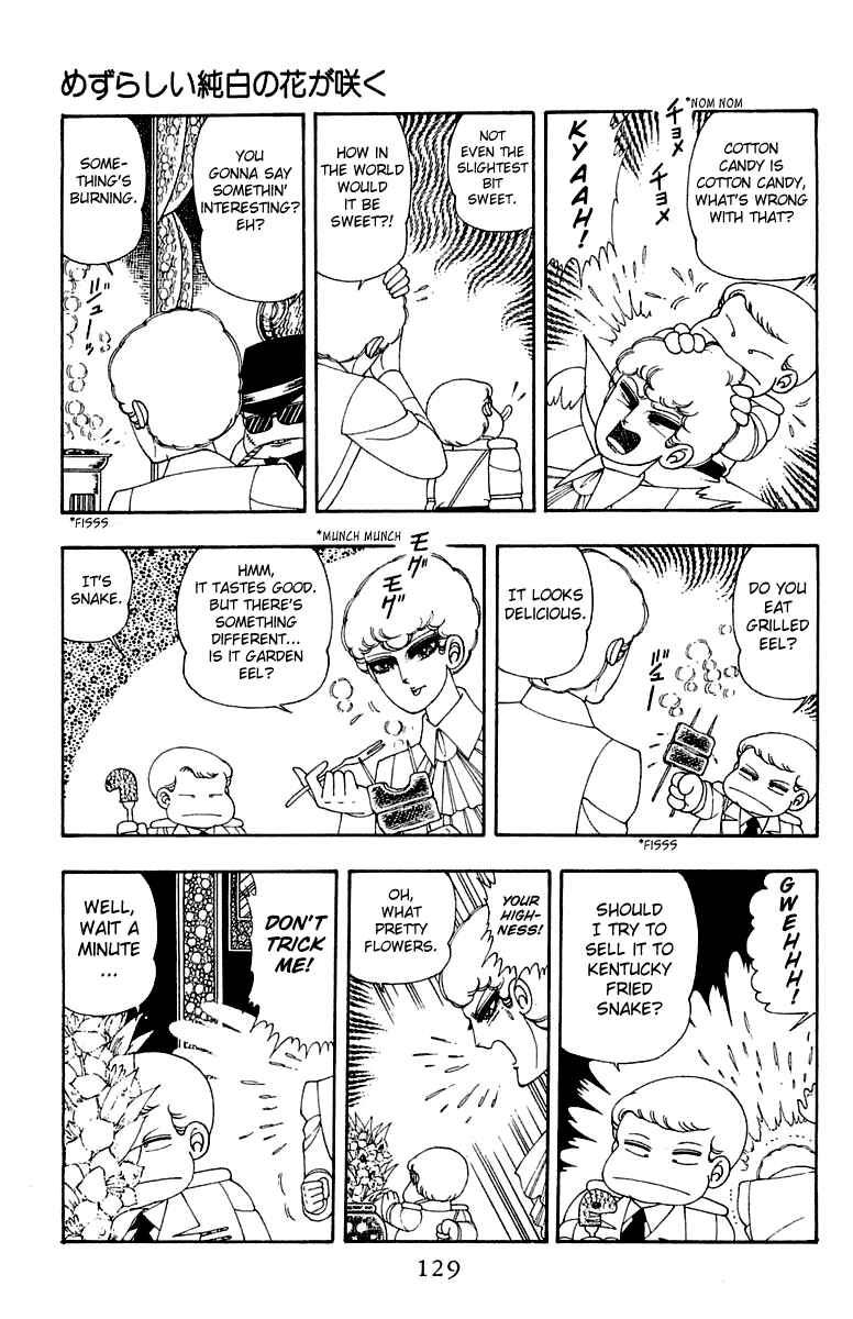 Page 5 Chapter 24 Patalliro!