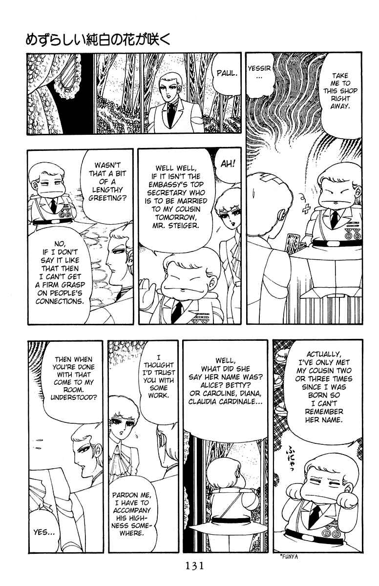 Page 7 Chapter 24 Patalliro!