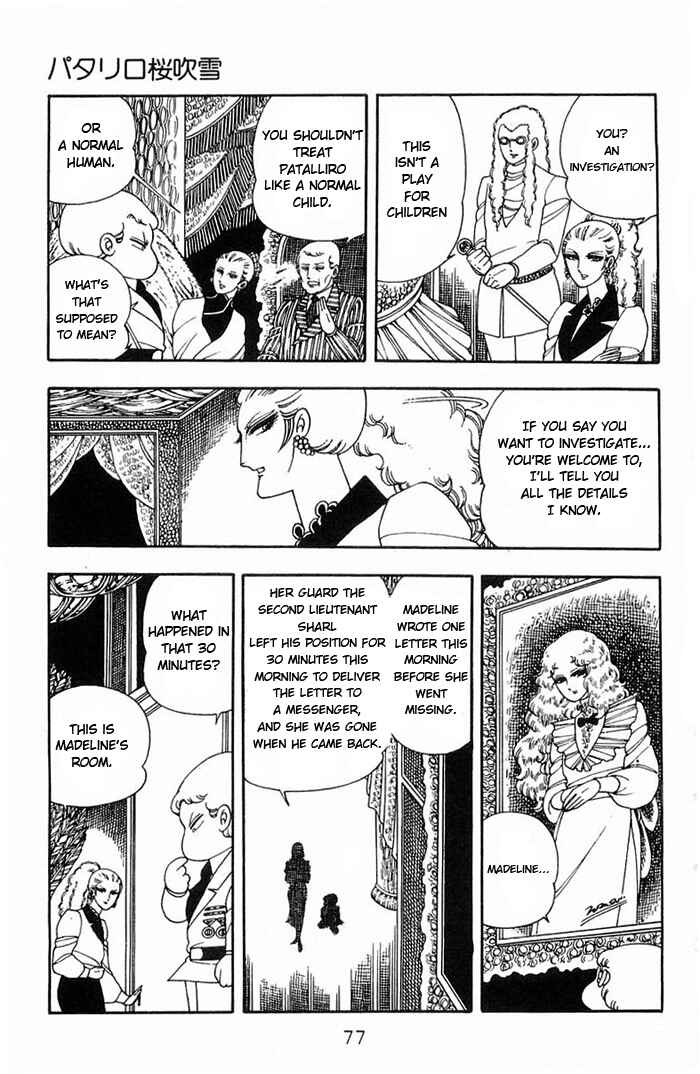 Page 10 Chapter 8 Patalliro!