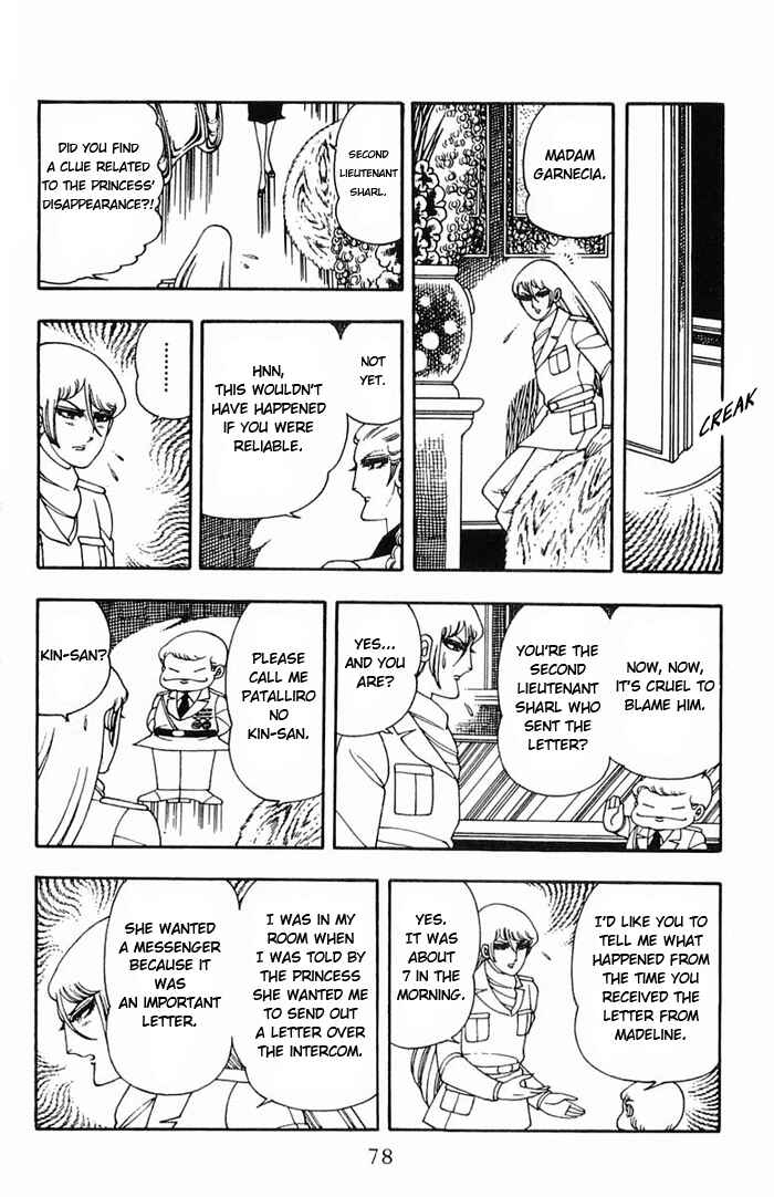 Page 11 Chapter 8 Patalliro!