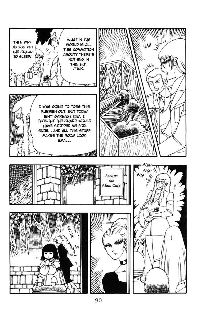 Page 23 Chapter 8 Patalliro!