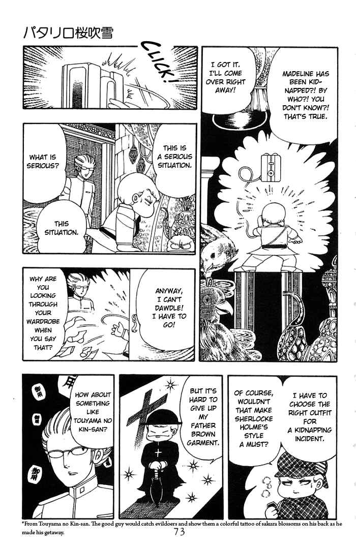 Page 6 Chapter 8 Patalliro!