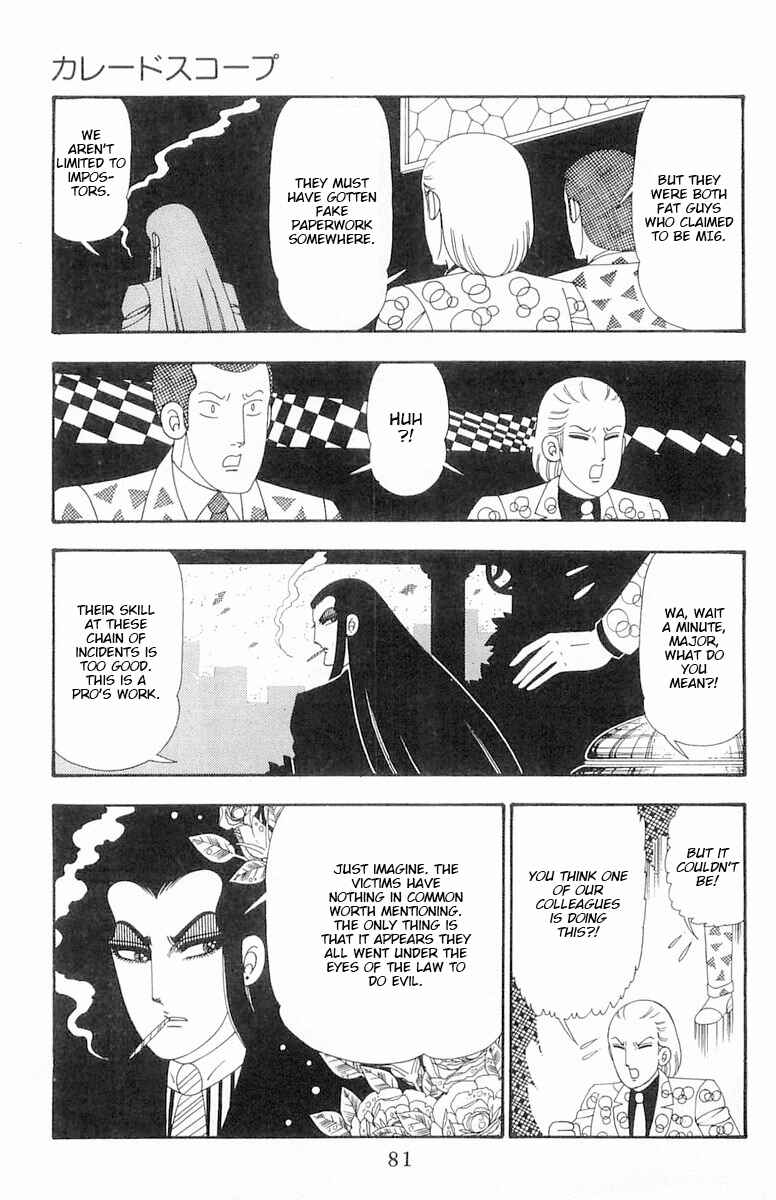 Page 16 Chapter 108 Patalliro!