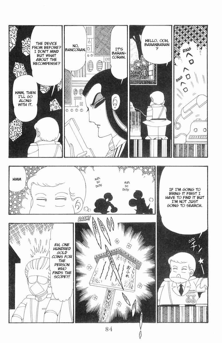 Page 19 Chapter 108 Patalliro!