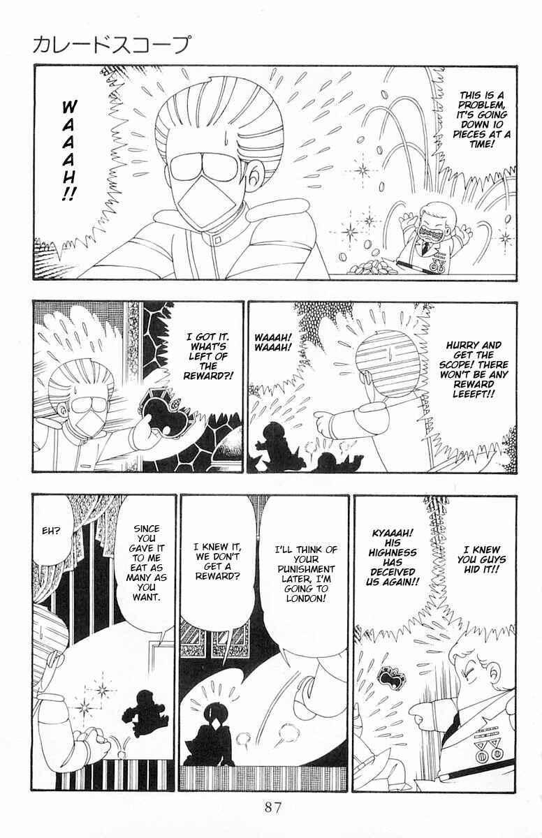 Page 22 Chapter 108 Patalliro!