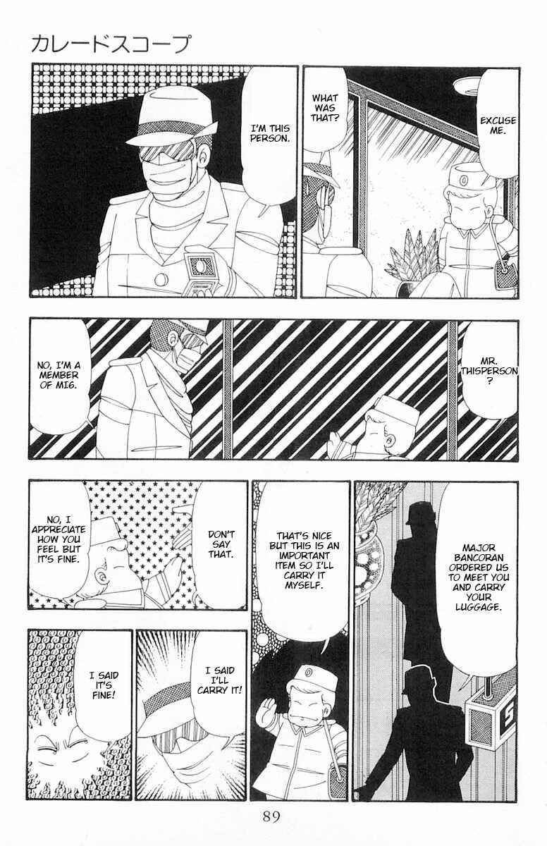 Page 24 Chapter 108 Patalliro!
