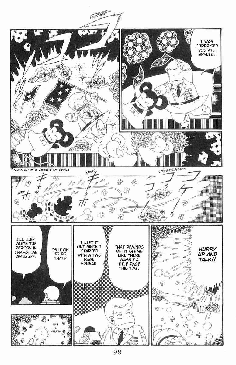 Page 33 Chapter 108 Patalliro!