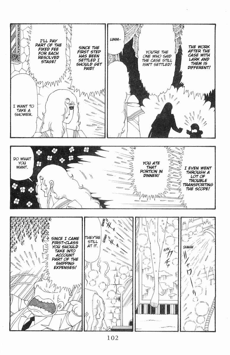 Page 37 Chapter 108 Patalliro!