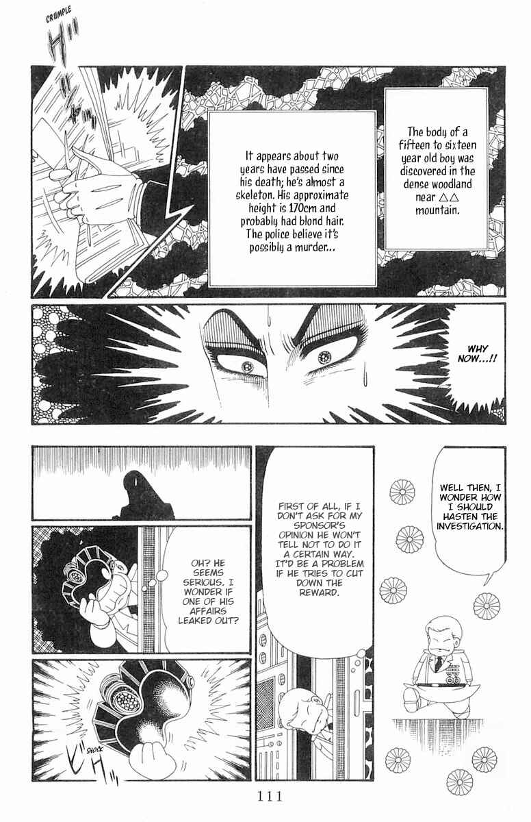 Page 46 Chapter 108 Patalliro!