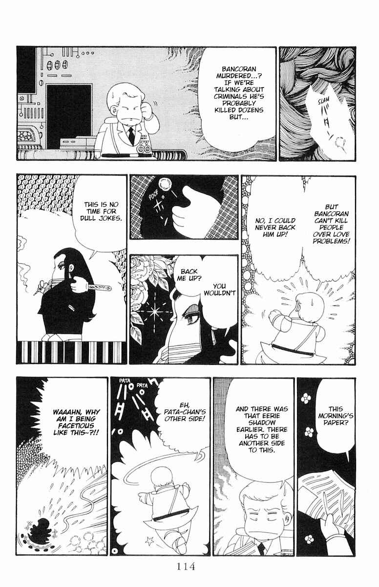 Page 49 Chapter 108 Patalliro!