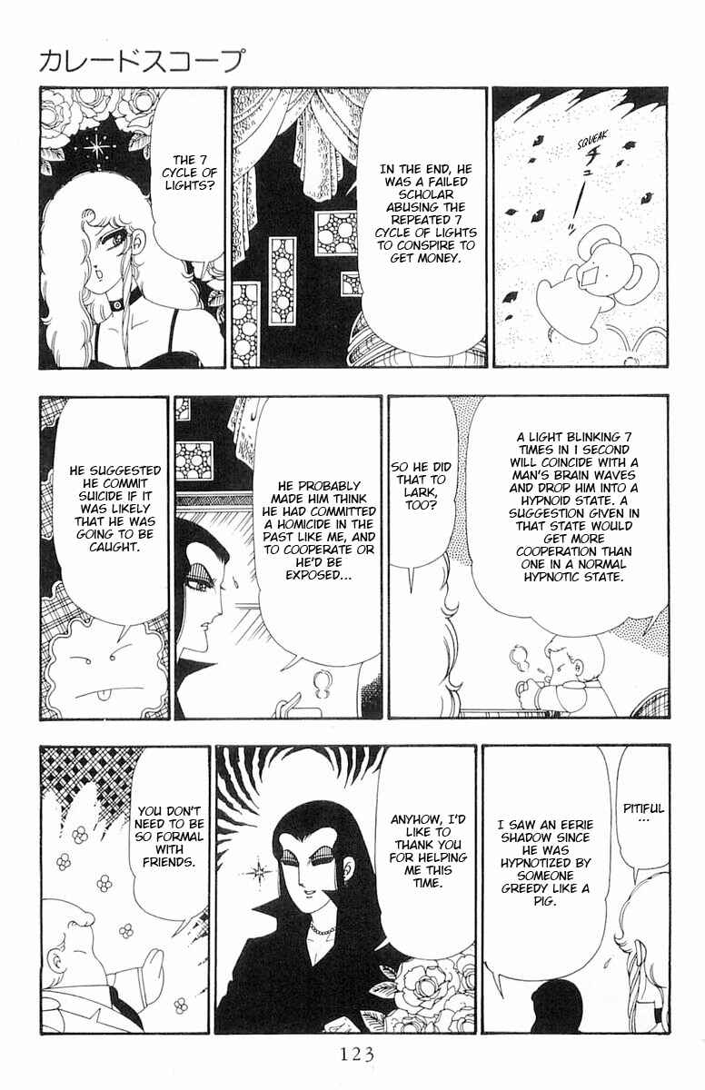 Page 58 Chapter 108 Patalliro!