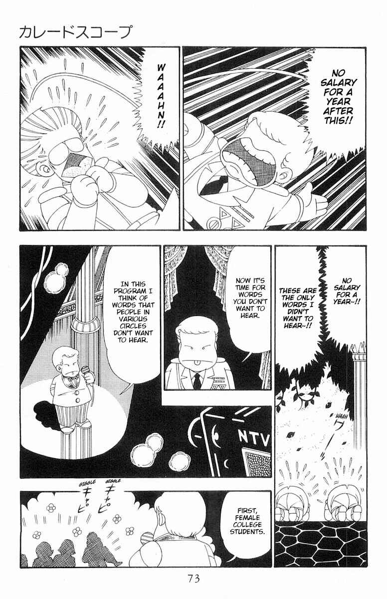 Page 8 Chapter 108 Patalliro!